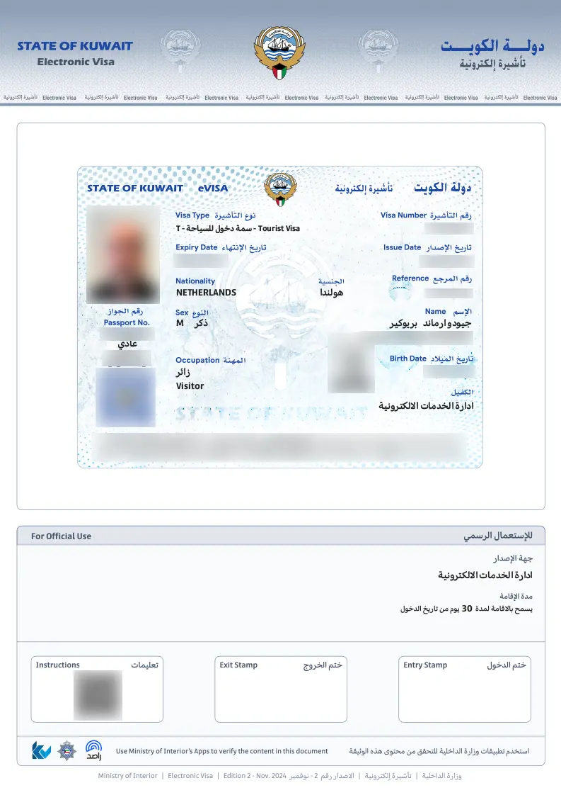 The eVisa for Kuwait